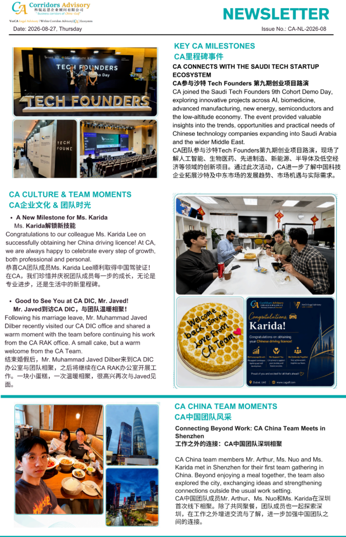 CA August Newsletter